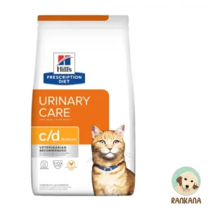 Bolsa de alimento seco Hills Gato Prescription Diet C/D Multicare x 1.8 kg para el cuidado urinario.