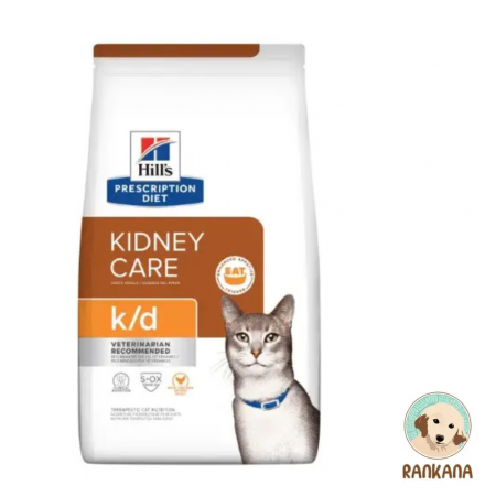 Bolsa de alimento seco Hills Gato Prescription Diet K/D x 1.8 kg para el cuidado de los riñones.