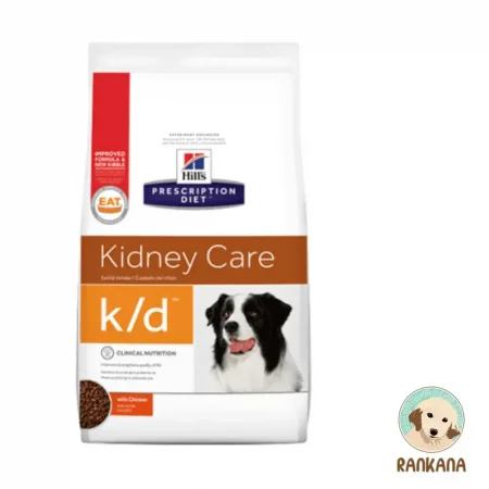 Bolsa de alimento seco Hills Prescription Diet K/D Perro x 3.9 kg para el cuidado de los riñones.