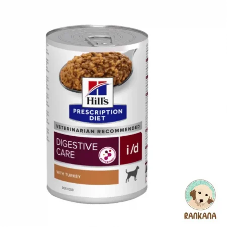 Lata de Hill's Prescription Diet i/d para perros, cuidado digestivo original con pavo, 370 g. Alimento húmedo medicado altamente digestible.