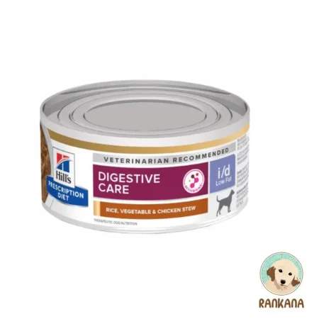 Lata de Hill's Prescription Diet i/d Low Fat para perros, sabor guiso de pollo, vegetales y arroz, 156 g. Alimento húmedo para cuidado digestivo.