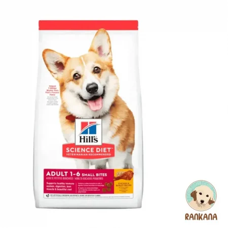 Bolsa de Hill's Science Diet Adulto Raza Pequeña sabor Pollo y Cebada (Small Bites), 6.8 kg. Comida premium para perros adultos de razas pequeñas.
