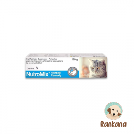 nutromix hairball remedy 120 g suplemento bolas de pelo gatos