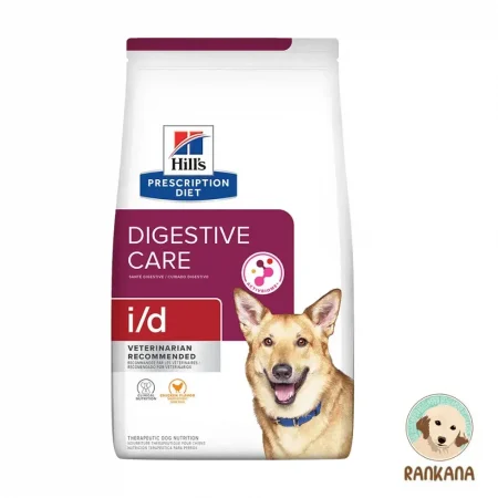 Alimento medicado Hill's Prescription Diet i/d Digestive Care para perros de raza mediana y grande saco de 8 kg disponible en Rankana Perú