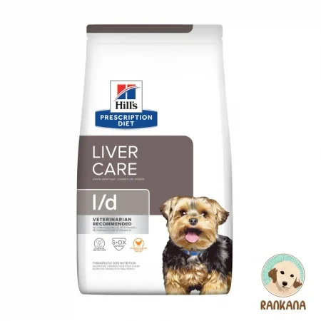 Empaque frontal de Hill's Prescription Diet l/d Liver Care, alimento terapéutico para el cuidado hepático de perros.