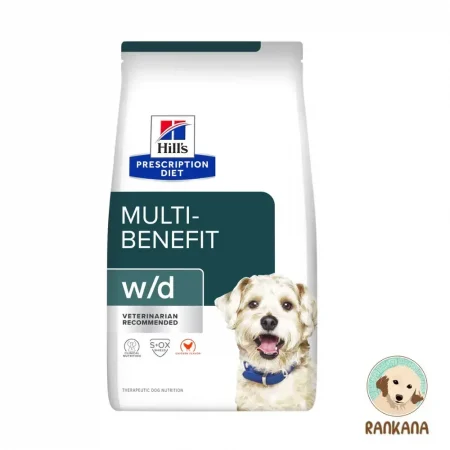 Empaque frontal de Hills Prescription Diet Perro W/D Multi-Benefit de 8 kg para control de peso y digestión.